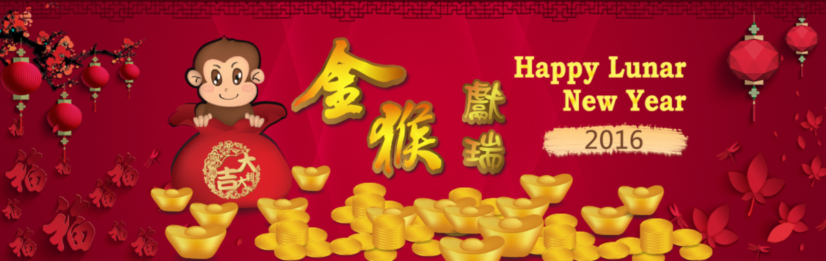 new year 2016 year of the snake new year 2016 year of the snake 28 images new year new year 2016 year of the snake new year 2016 year of the snake 28 images new year